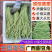 精选《甜豆角&青条豆角&豇豆角》广西豆角/产地代发全国