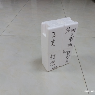 大容量高密度电商快递运输泡沫盒2支装酒托