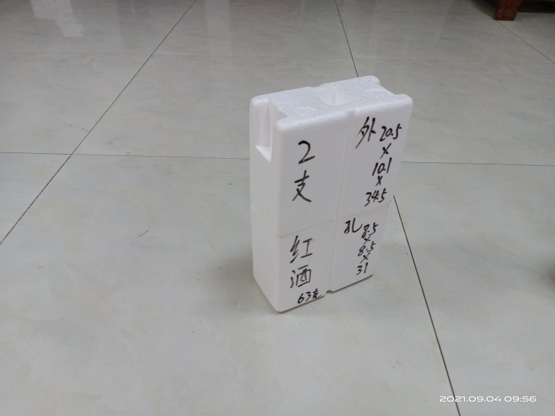 大容量高密度电商快递运输泡沫盒2支装酒托