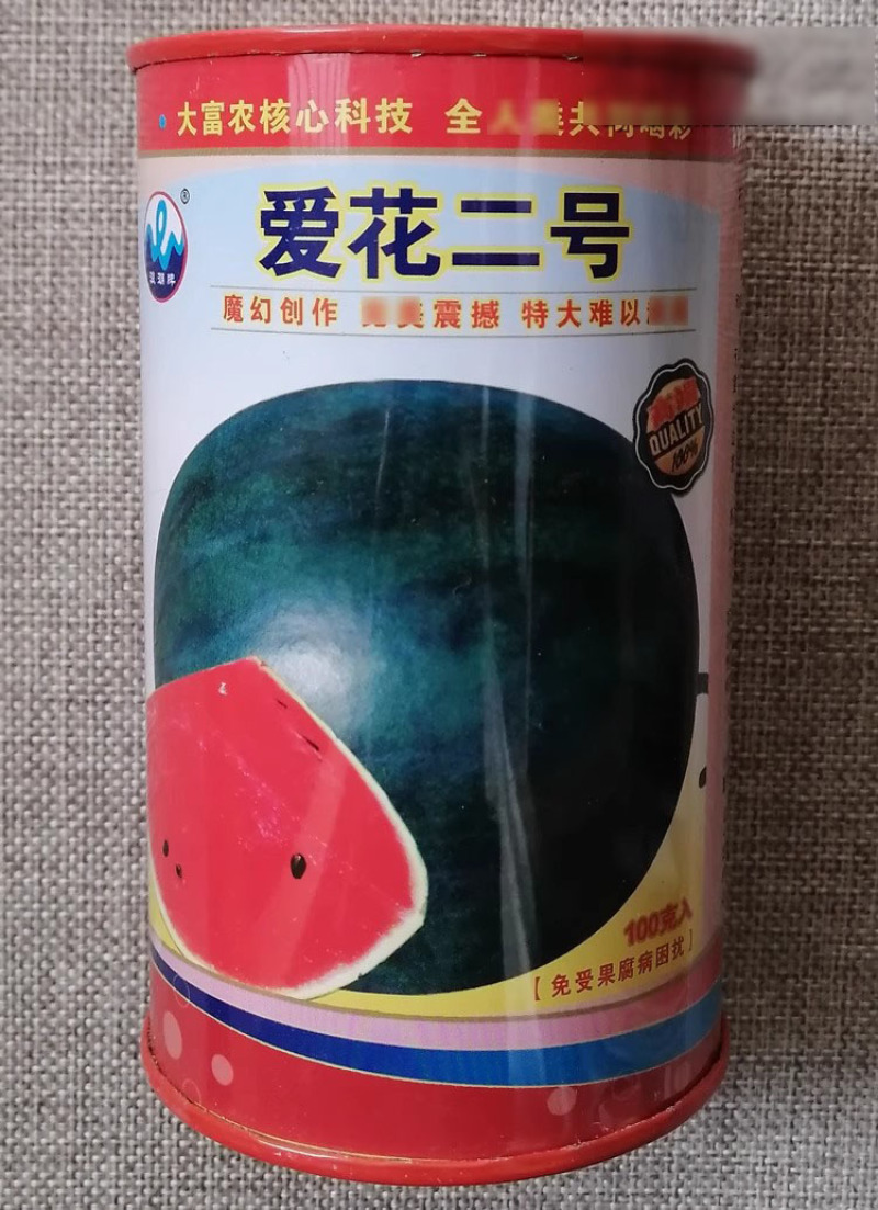 浪潮爱花二号西瓜种子墨绿京欣大地雷西瓜种籽抗病耐裂甜脆