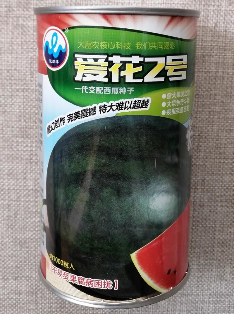 浪潮爱花二号西瓜种子墨绿京欣大地雷西瓜种籽抗病耐裂甜脆