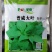 河南荆芥种子普威大叶荆芥种籽大田高产蔬菜荆芥香味浓郁