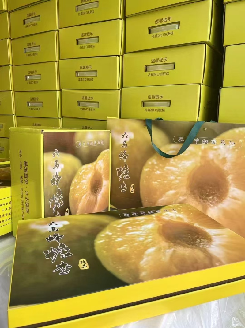 贵州原产地老树蜂糖李可定制包装接直播带货社区团购单位福利