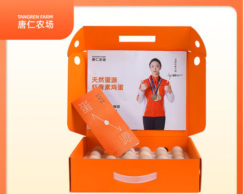 【热卖】虾青素5mg/枚精品鸡蛋30枚礼盒装