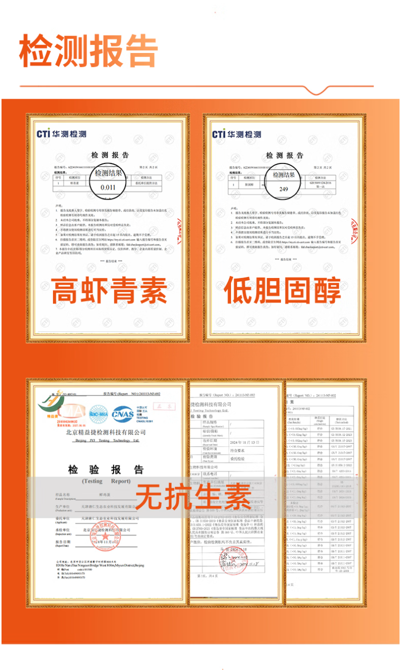 【热卖】虾青素5mg/枚精品鸡蛋30枚礼盒装