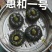 【粉糯香甜】优质贝贝南瓜量大价优批量供应欢迎来电咨询