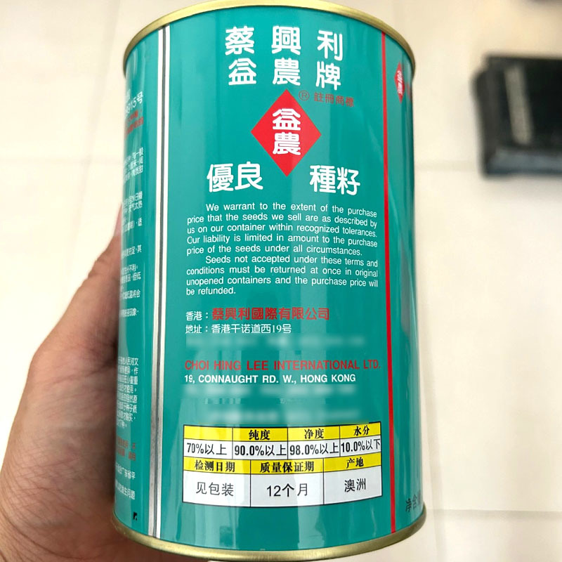 黑田五寸人参胡萝卜种子耐热外皮鲜艳红美丽肉质甜美