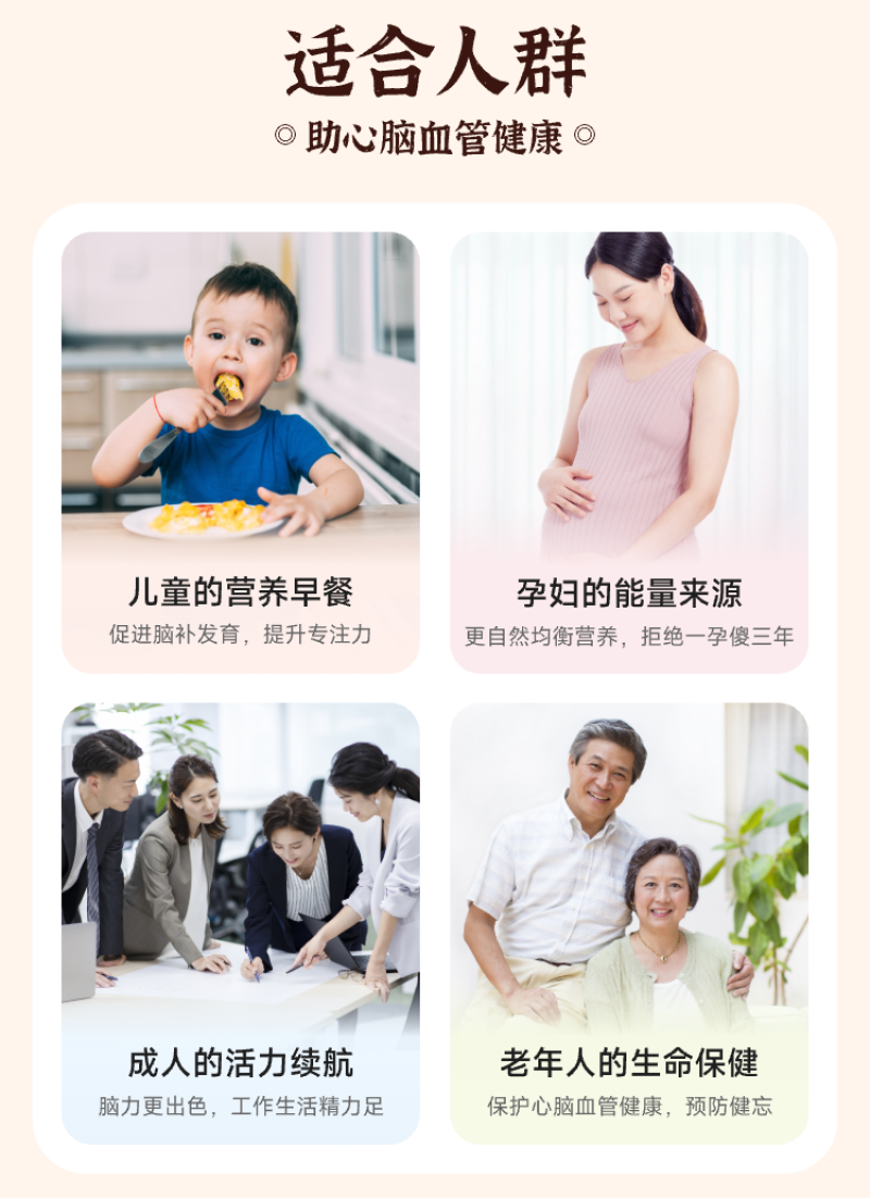 神农架原始森林散养土鸡蛋