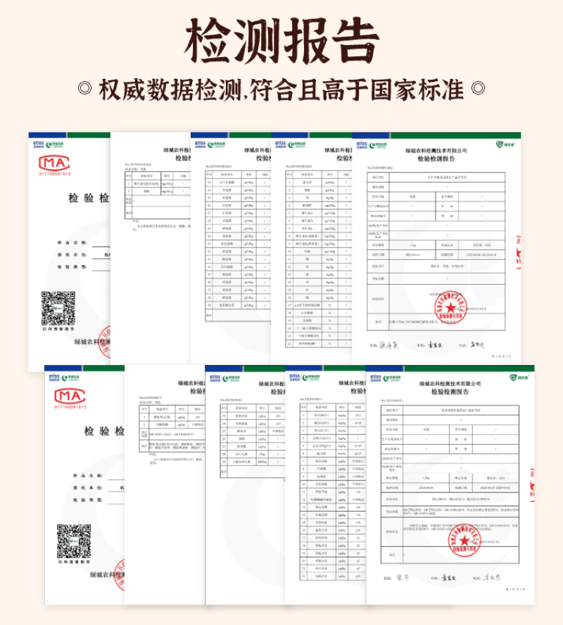 神农架原始森林散养土鸡蛋