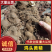 黄精，野生鸡头黄精，年份黄精，煲汤炖鸡黄精，10年以上