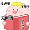赵硕的一亩田店铺