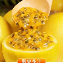 广西钦蜜9号百香果一件代发电商