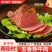 南街村五香牛肉真空包装熟卤牛肉开袋即食礼盒批发