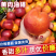 （实力）中油4号黄肉油桃现摘现发品质精选量大优惠