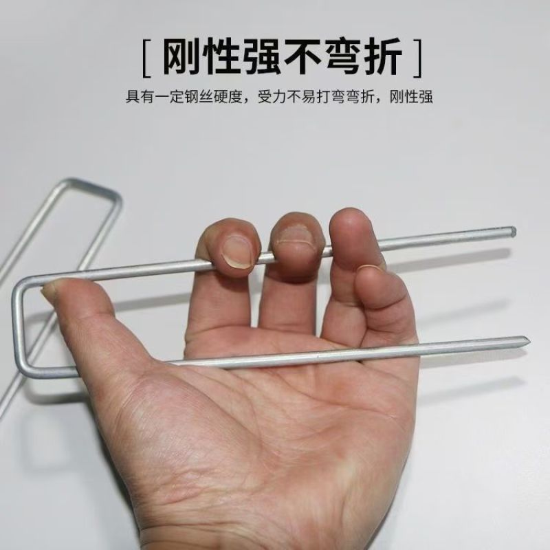 U型地钉镀锌钉防草布地钉草坪草皮地钉土栅栏u形地钉铁地钉