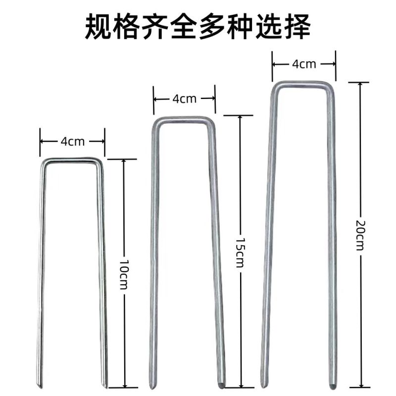 U型地钉镀锌钉防草布地钉草坪草皮地钉土栅栏u形地钉铁地钉