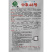 中农48/58号黄瓜种子农科院优质黄瓜口感脆甜高产