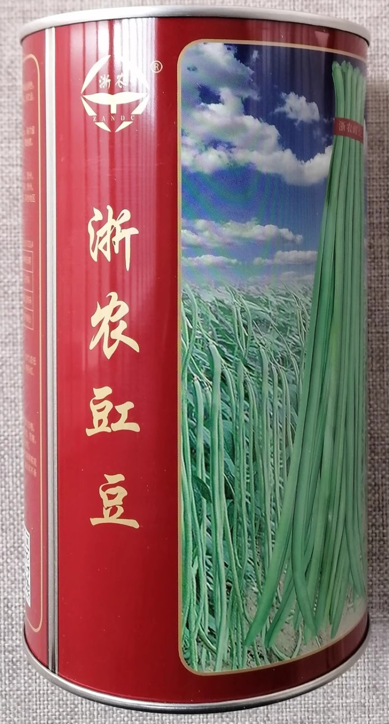 浙农豇豆种子锦绣江南浙江农科院蔬菜所育成铁翼雄鹰豆