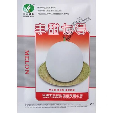 丰乐丰甜七号丰甜22早熟甜瓜种子汁多味甜香味浓郁圆果香瓜