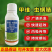 12%甲维·虫螨腈甘蓝甜菜夜蛾小菜蛾菜青虫甲维虫螨腈