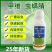12%甲维·虫螨腈甘蓝甜菜夜蛾小菜蛾菜青虫甲维虫螨腈