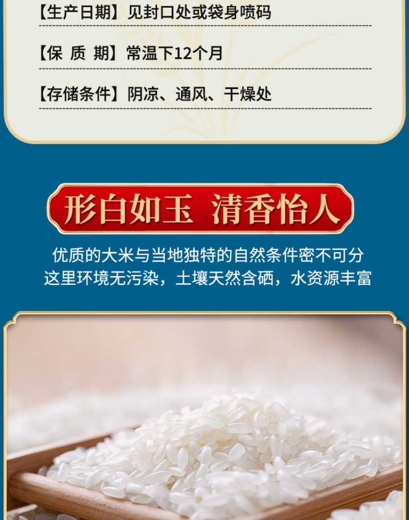 【和万安】甄选江西大米10斤装