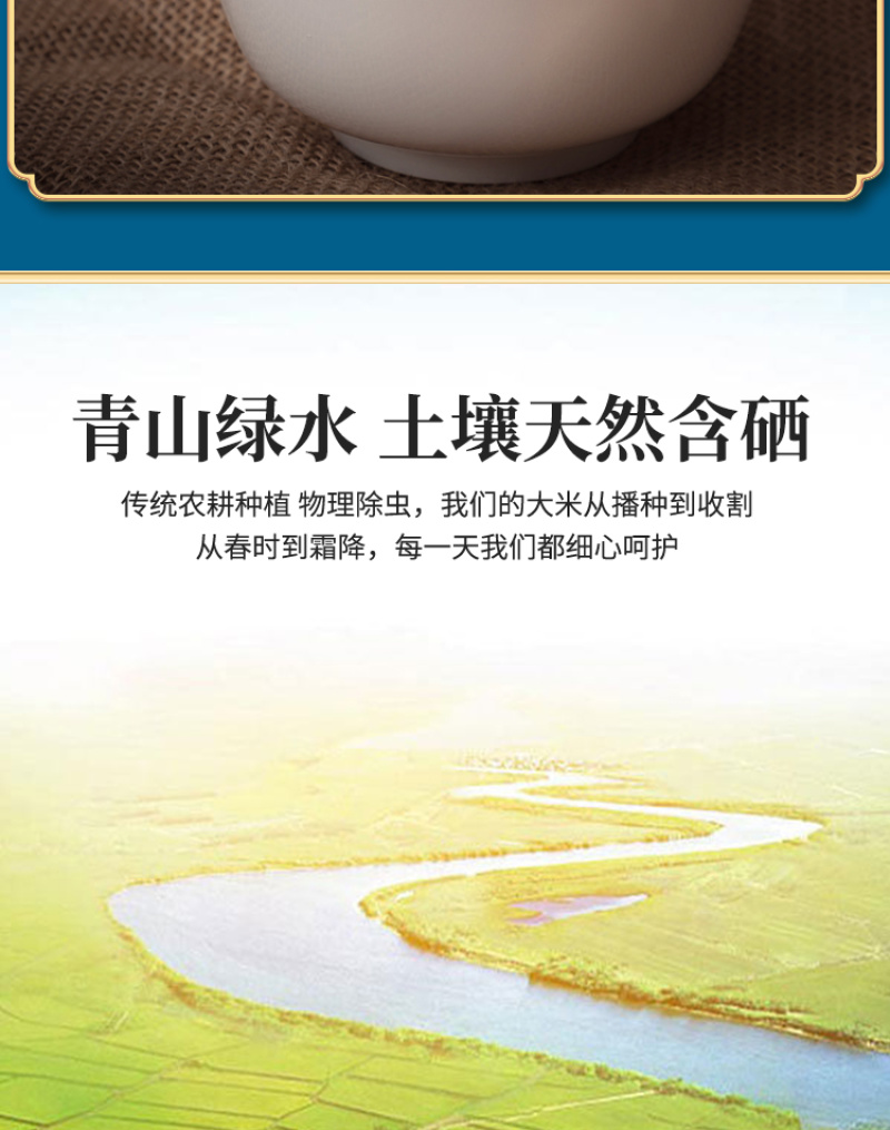 【和万安】甄选江西大米10斤装