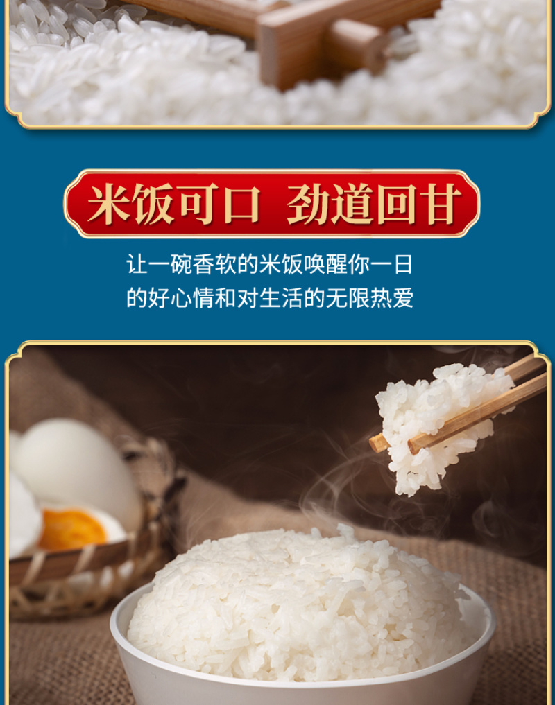 【和万安】甄选江西大米10斤装