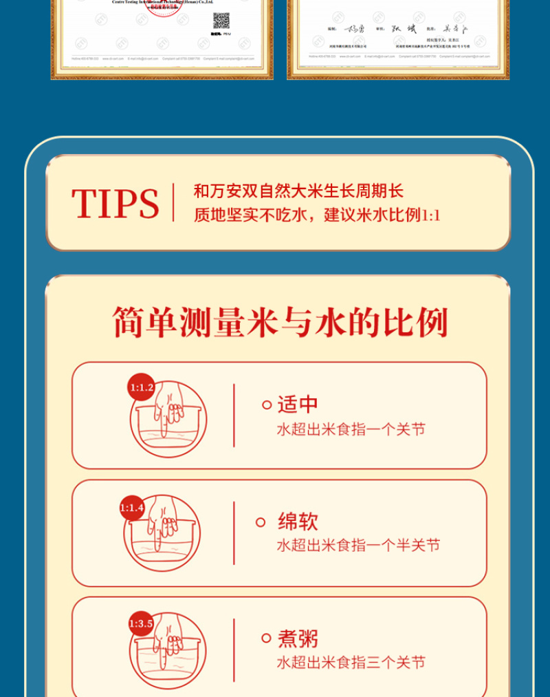 【和万安】甄选江西大米10斤装