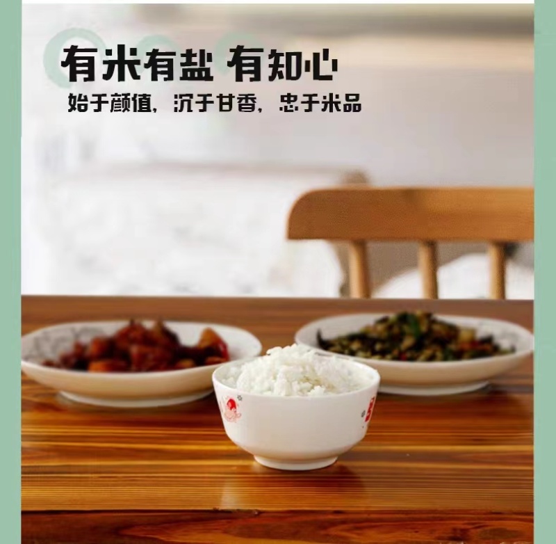 和万安丝苗米2.2KG装