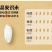 和万安丝苗米2.2KG装