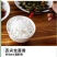 和万安丝苗米2.2KG装
