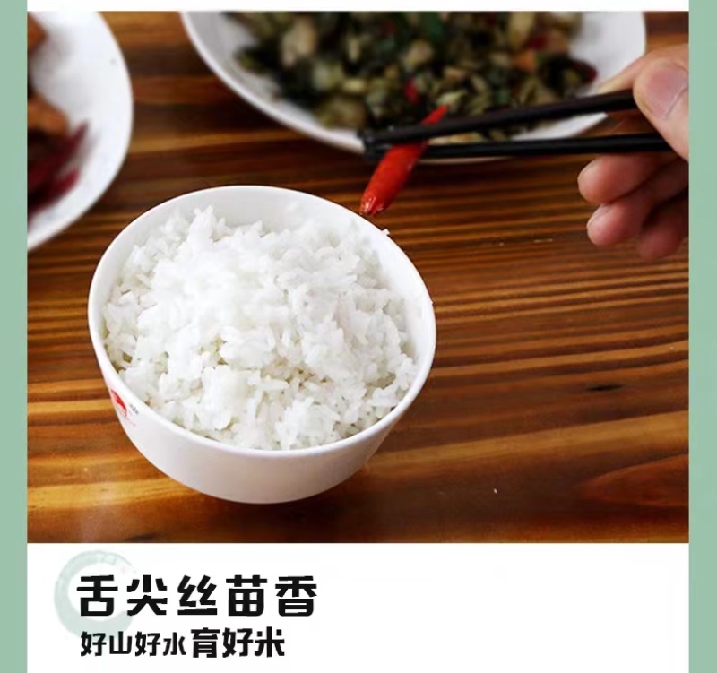 和万安丝苗米2.2KG装