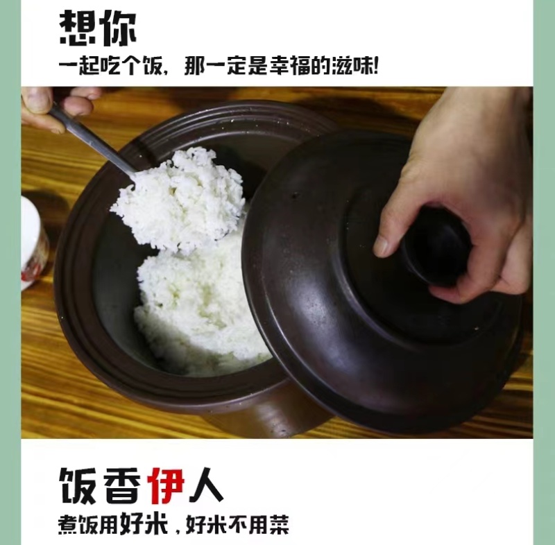 和万安丝苗米2.2KG装
