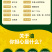 和万安浓香土榨菜籽油5L