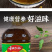 和万安浓香土榨菜籽油5L
