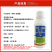 12%甲维·虫螨腈甘蓝甜菜夜蛾小菜蛾菜青虫甲维虫螨腈