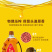 和万安头道花生油2.5L
