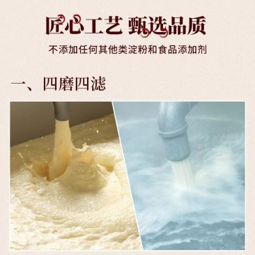和万安手工腐竹美味可口健康营养人气推荐120G/袋