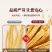 和万安手工腐竹美味可口健康营养人气推荐120G/袋