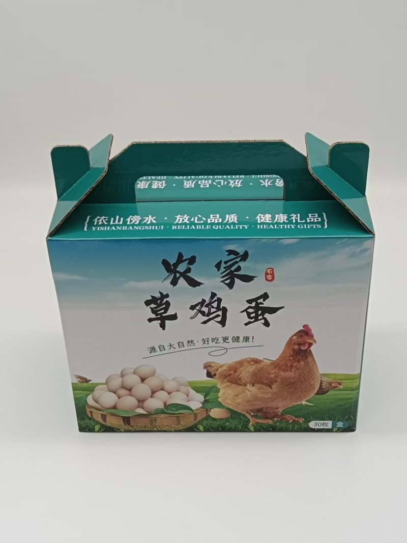 草鸡蛋包装盒厂家直发量大从优支持定制欢迎咨询