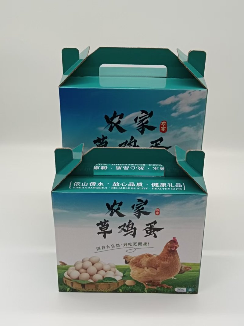 草鸡蛋包装盒厂家直发量大从优支持定制欢迎咨询