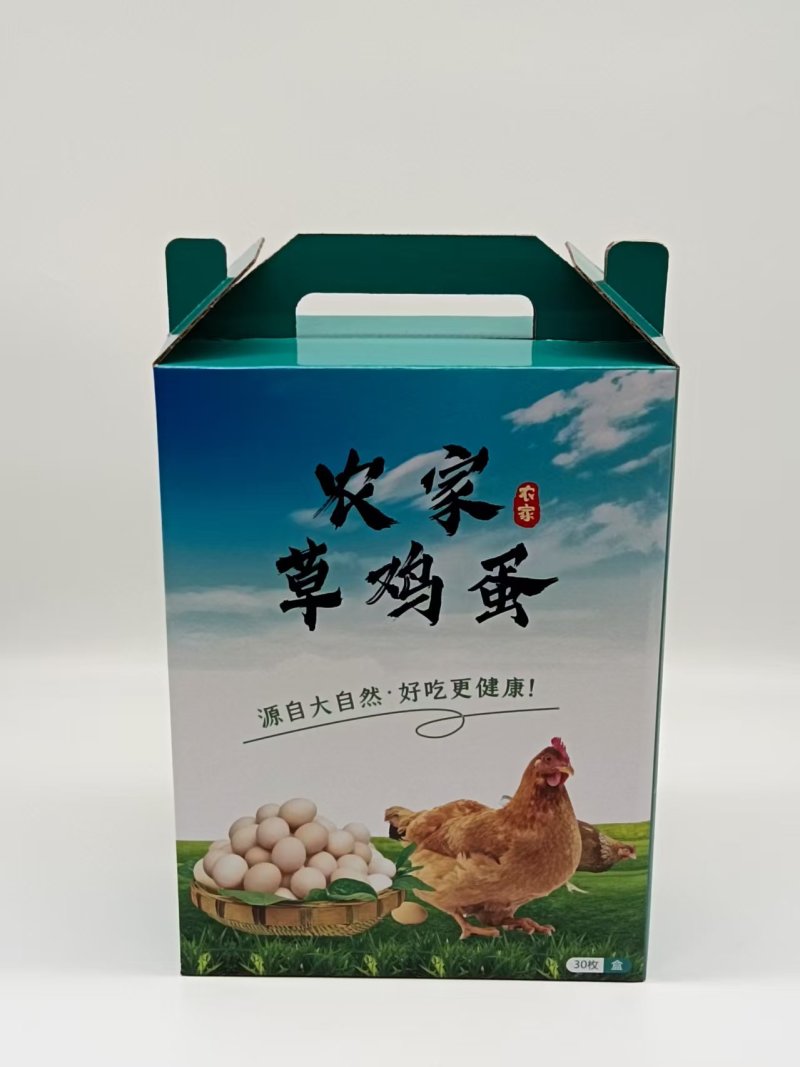 草鸡蛋包装盒厂家直发量大从优支持定制欢迎咨询