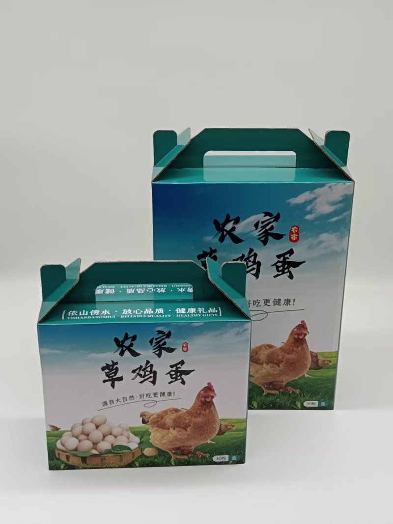 草鸡蛋包装盒厂家直发量大从优支持定制欢迎咨询