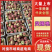 突围桃河北乐亭桃产地直发口感脆甜现摘现发量大优惠