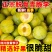 【一件代发】四川清脆脱骨李支持各大电商平台代发