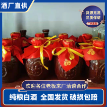 【白酒】粮心自酿粮食酒厂家直发价格优惠品质保证