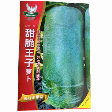 水果萝卜种子甜脆王子绿皮绿瓤好吃好卖水果味基地型