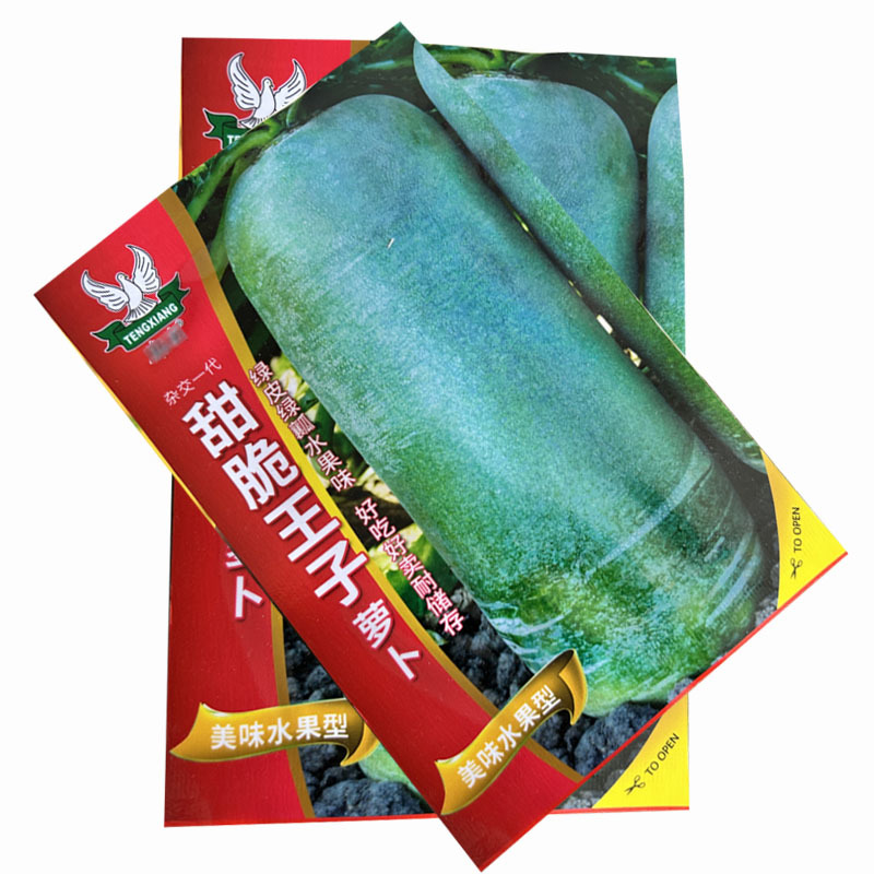 水果萝卜种子甜脆王子绿皮绿瓤好吃好卖水果味基地型