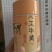 正品人工牛黄200元/桶，每桶250克
